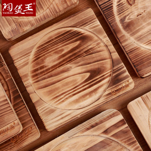 【陶煲王碳烧板】防烫碳烧板隔热垫中式实木餐桌垫木质耐高温防烫杉木砂锅垫 商品图3