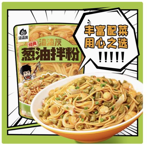 渣渣灰拌粉自立袋 商品图2