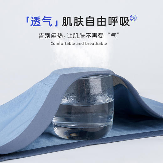 I'd爱帝男士无痕裁一片式平角裤4条装大码内裤 商品图3