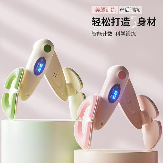 美腿器女士产后盆底肌训练夹腿器练大腿升级凯格尔计数美尻提臀器 商品图2