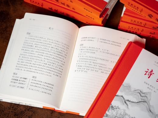 《四书五经》三全本布面精装（全12册）| 一套书，读懂“中国人的处世哲学”，权威版本，全注全译，阅读零障碍，读一次，受益终生 商品图4