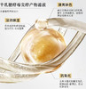 ⁴【189元50片】鸸鹋油御光面膜 补水舒缓 不油腻  28ml*10/盒YC04-CR-JXZ 商品缩略图4