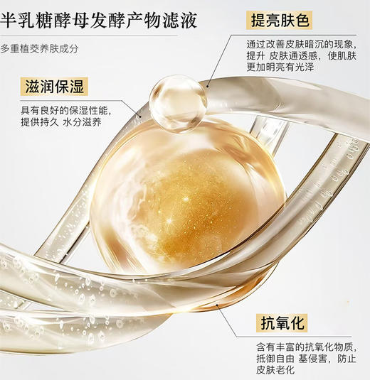 ⁴【189元50片】鸸鹋油御光面膜 补水舒缓 不油腻  28ml*10/盒YC04-CR-JXZ 商品图4