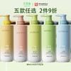 【2  件任选 8 折】孔凤春5 款香氛洗发水 商品缩略图0