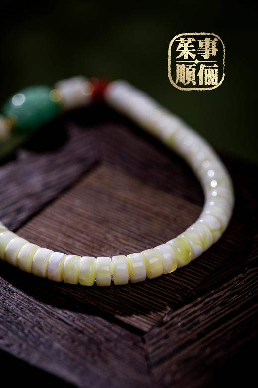 【茱事顺俪】18K黄金翡翠蜜蜡手链 商品图2