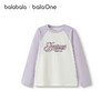 【爆品主推】巴拉巴拉童装儿童长袖t恤2025秋季新款男女童插肩袖速干纯棉上衣 商品缩略图4