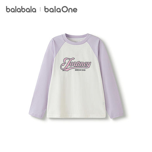 【爆品主推】巴拉巴拉童装儿童长袖t恤2025秋季新款男女童插肩袖速干纯棉上衣 商品图4