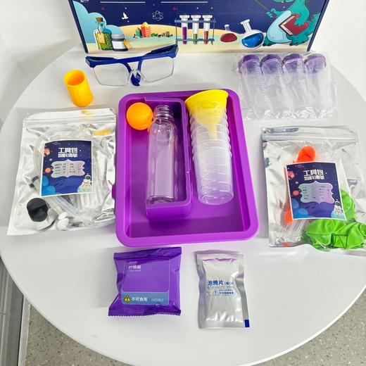 【49.9元秒430实验套装】儿童科学实验套装 实验包7-14岁益智玩具 steam小学小制作科教玩教具 商品图6