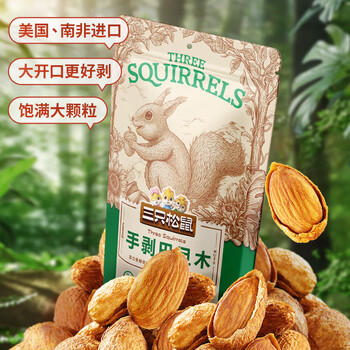 三只松鼠手剥巴旦木 每日坚果干果炒货休闲零食扁核桃120g/袋 /休闲食品 /坚果炒货 /巴旦木/桃仁 商品图2