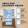 TCL 410升法式多门四开门超窄超薄零嵌入式精致小户型底部散热电冰箱 R410T7-DQ 商品缩略图4