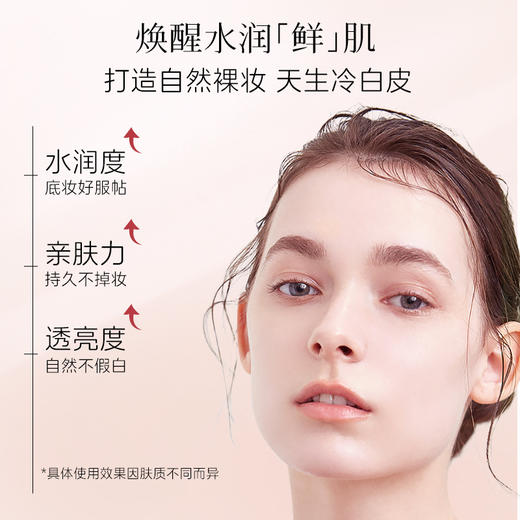 🔥【3.0新升级 第二支半价】3.0 PRO素颜霜40g 商品图5