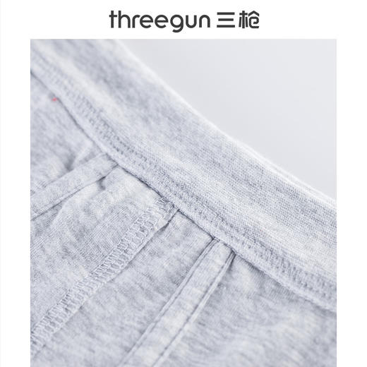 Threegun三枪 舒肤棉罗纹弹力男平角裤-50036B011 商品图6