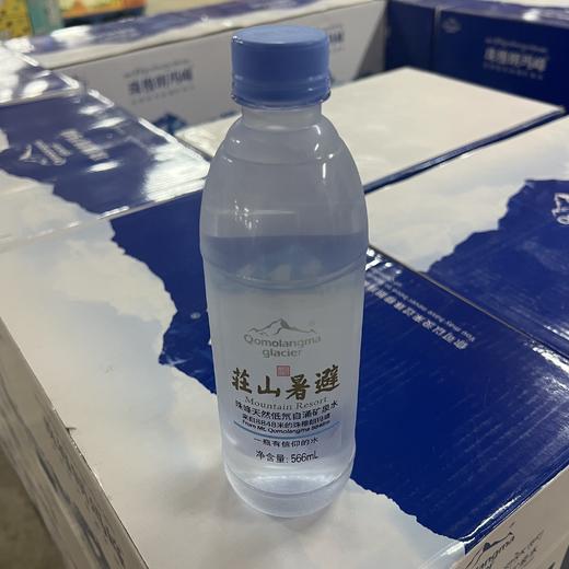 珠峰水 商品图1
