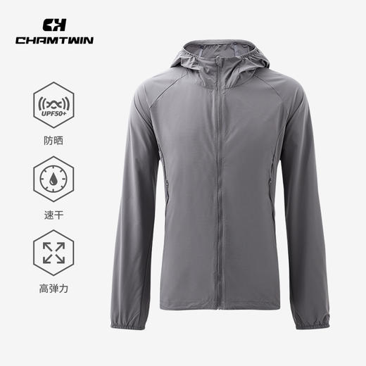 COOLMAX呼吸防晒衣防晒外套男  吸湿排汗速干防紫外线 户外运动跑步登山徒步 CHF452031 商品图1