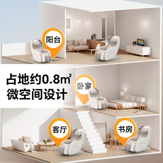 海尔按摩椅家用小型全身太空舱全自动多功能零重力电动迷你按摩沙发米白色H2-102-WU1 商品图2
