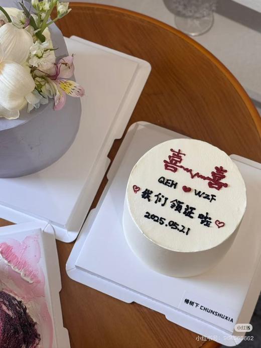 纪念日2 商品图0