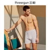 Threegun三枪 舒肤棉罗纹弹力男平角裤-50036B011 商品缩略图1