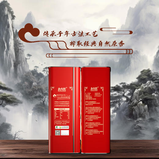 北大荒  古法土榨花生油  5L(马口铁) 商品图2