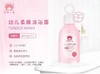 红色小象倍润幼儿保湿霜1+1超值装 幼儿保湿霜50g+幼儿沐浴露255ml-8918 商品缩略图3
