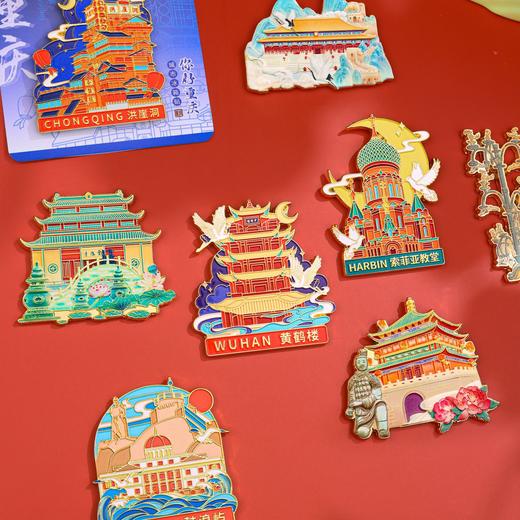 【你好城市金属浮雕冰箱贴】北京上海重庆武汉杭州磁吸贴旅游纪念品国潮文创纪念品热门景点 商品图3