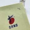 【绝版老酒】2006年 古井贡 龙韵 浓香型酒 50度 500ml单瓶 拍6发原箱 商品缩略图7