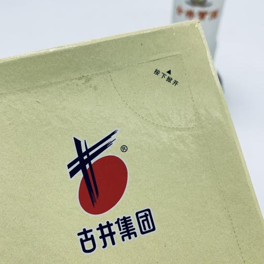 【绝版老酒】2006年 古井贡 龙韵 浓香型酒 50度 500ml单瓶 拍6发原箱 商品图7