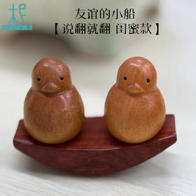 友谊的小船 木雕雕刻企鹅玩偶摆件