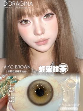 AIKO BROWN 蜂蜜甜茶【半年抛】