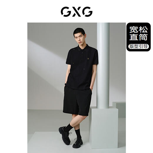 GXG男装  微皱面料阔腿短裤宽松休闲裤 24年夏G24X222035 商品图1