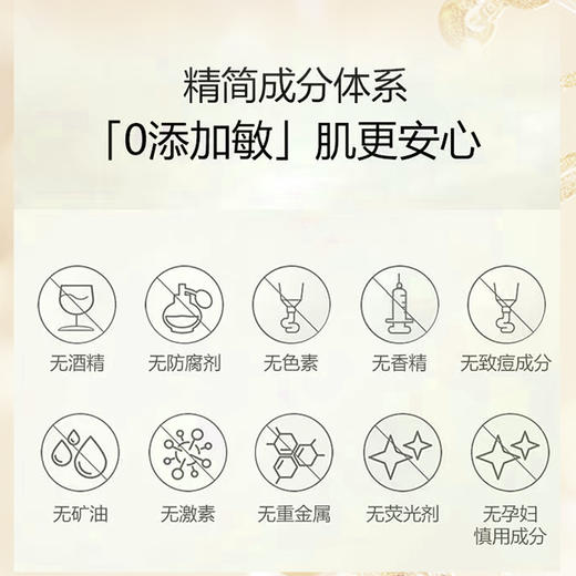 ⁴【189元50片】鸸鹋油御光面膜 补水舒缓 不油腻  28ml*10/盒YC04-CR-JXZ 商品图5