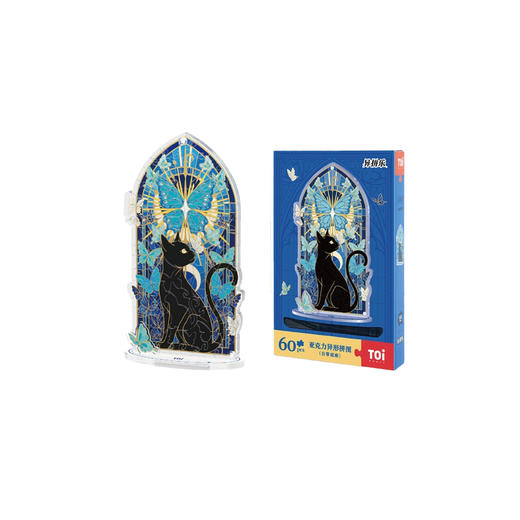 TOi图益-异拼乐系列-幽影蝶梦 商品图0