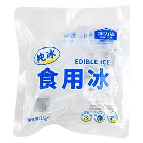 冰力达食用冰袋160g