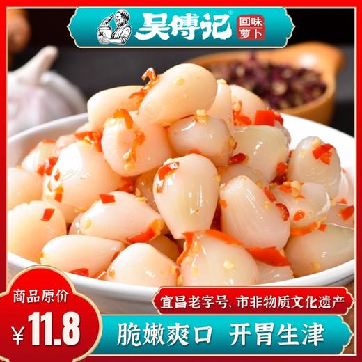 剁椒藠头220g，脆嫩爽口、开胃生津，湖北宜昌西陵鲜食泡菜，三峡民俗风味小吃 商品图1