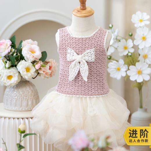 苏苏姐家双面两穿背心手工diy编织钩针毛线团自制衣服材料包 商品图0