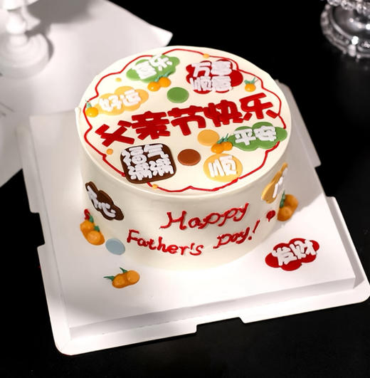 父亲节快乐 商品图2