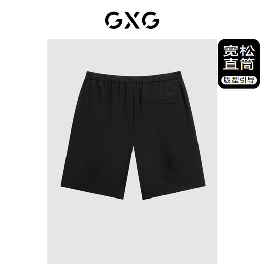 GXG男装 四面弹休闲短裤宽松运动短裤 夏季短裤G24X222014 商品图1