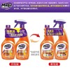 妙管家  厨房重油污清洁剂  660g*2/瓶*2组 商品缩略图1