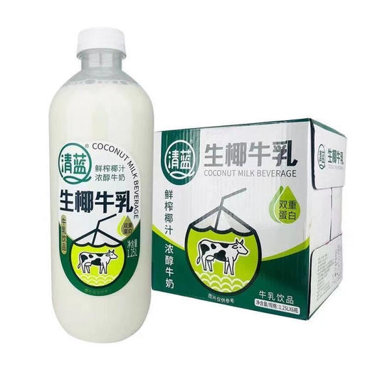 清蓝 生椰牛乳1.25L（6935925603514） 商品图1