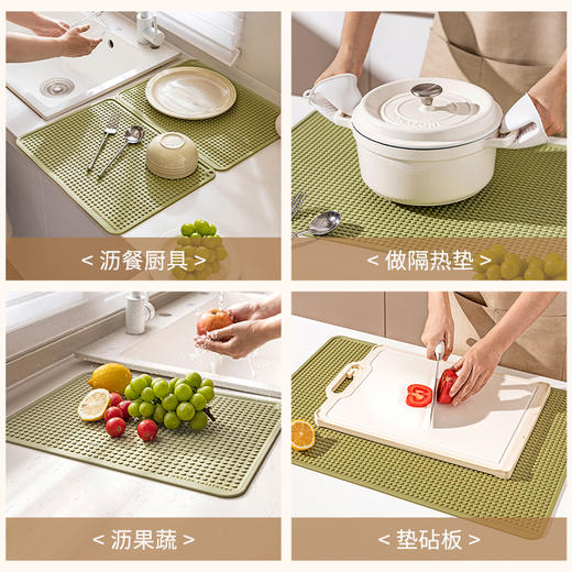 摩登主妇硅胶沥水垫隔热垫防烫耐高温餐垫桌垫厨房台面保护垫锅垫 商品图3