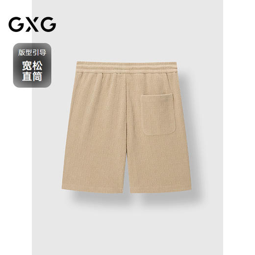 GXG男装 老花满印压花设计五分裤通勤休闲男士短裤 2025春季热卖 商品图1