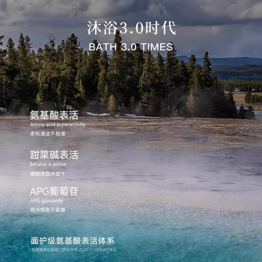CLINSIS珂莱诗茶花少女沐浴露礼盒  【爆款礼盒】  滋润保湿香水沐浴乳 商品图1