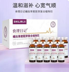 净化.血.管，提高免’疫力，从健康地“吃”开始