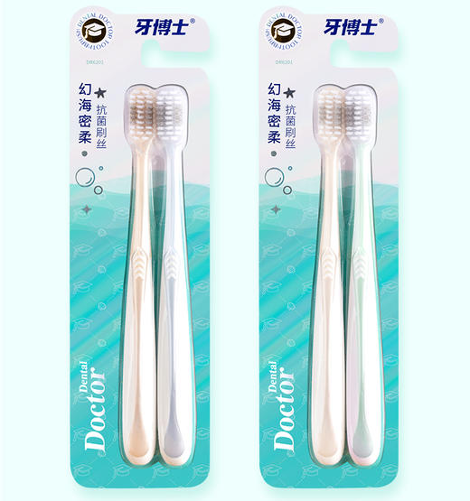 牙博士DR6201幻海云感牙刷双支装 商品图4