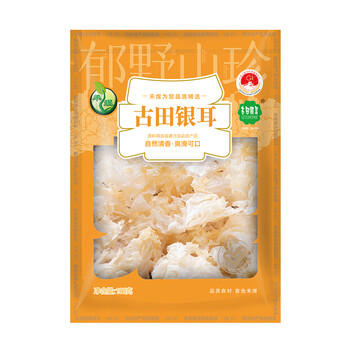 禾煜即糯银耳108g 糯耳 白木耳 易出胶  煲汤炖煮银耳莲子百合粥 商品图2