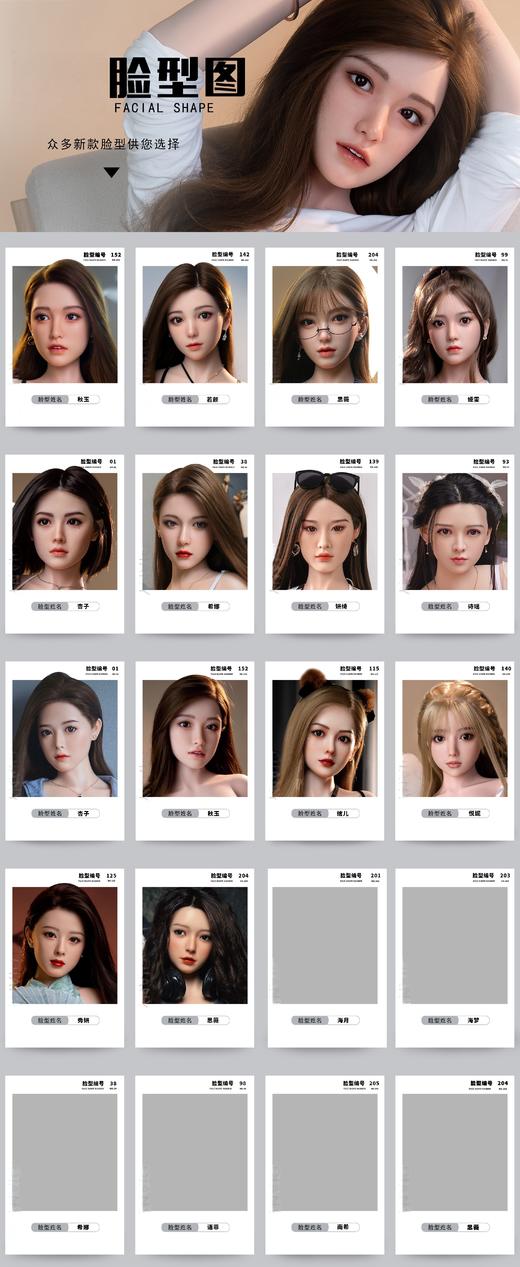 桃花坞千优 美女媛丽全身全尺寸硅胶可选TPE实体娃娃真人充气活体女人手办成人性男人发泄用品倒模 商品图13