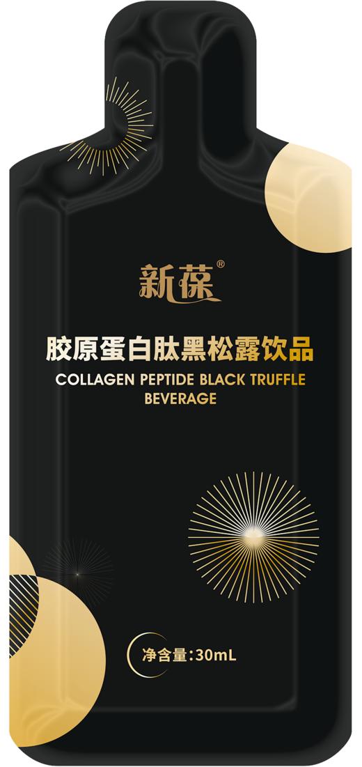 新葆胶原蛋白肽黑松露饮品 商品图2