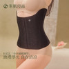 素肌良品无痕束腰收腹带小蛮腰健身腰封鱼骨塑身衣瑜伽服夏天薄款N181-FX 商品缩略图0