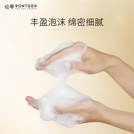 伦琴RONTGEN净透洁面乳100g 商品图3
