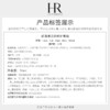 赫莲娜活颜修护舒缓滋养晚霜100ml 商品缩略图5