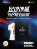 ICONS 欧洲足球 亲笔签名球衣盲盒 商品缩略图1